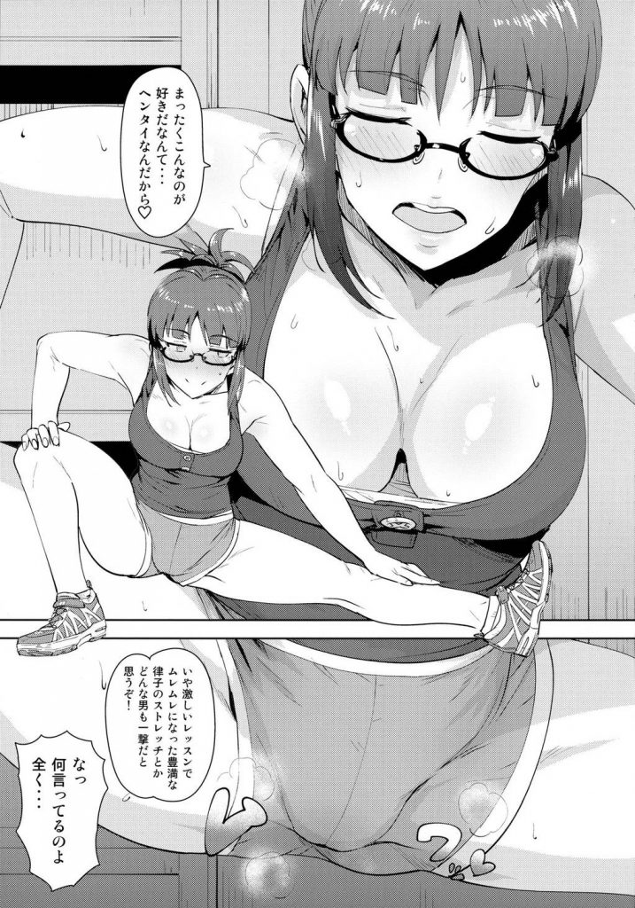 パンツ・下着のエロ可愛い画像貼っていくぜ！