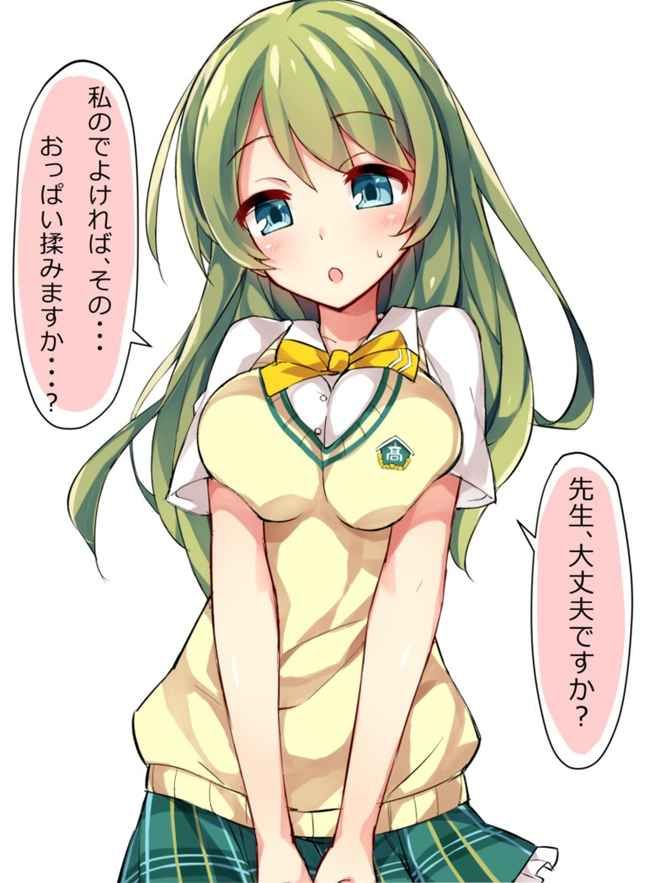 セリフ付きの選り抜き画像♪