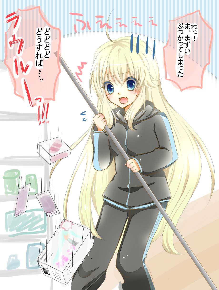 勇者になれなかった俺はしぶしぶ就職を決意しました。のよさを痛感できるエロ画像ください