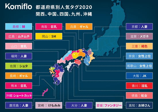 セリフ付きのエロ画像を復習していく