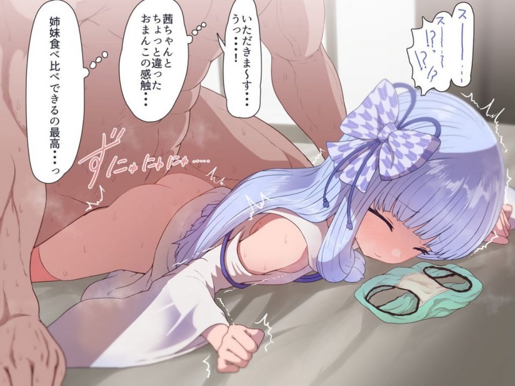 セリフ付きでしこれる二次画像ください！