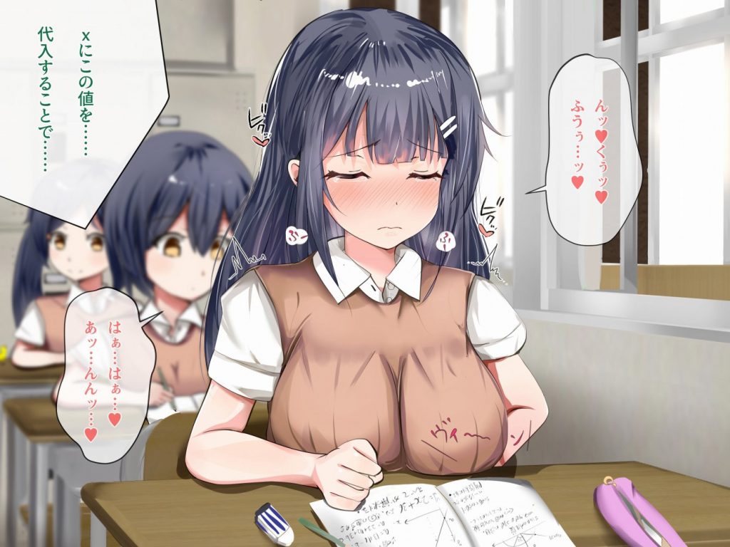 高画質なバイブ・ローターの画像ください