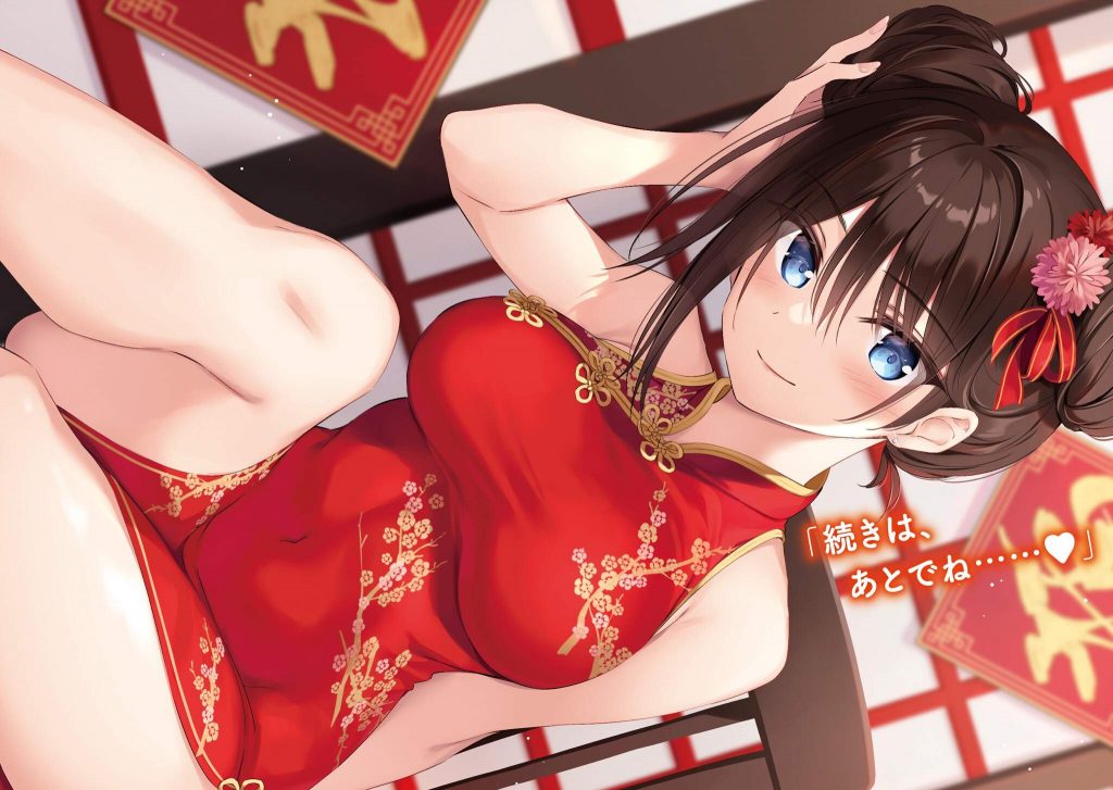 ニーソのえっちなやつ
