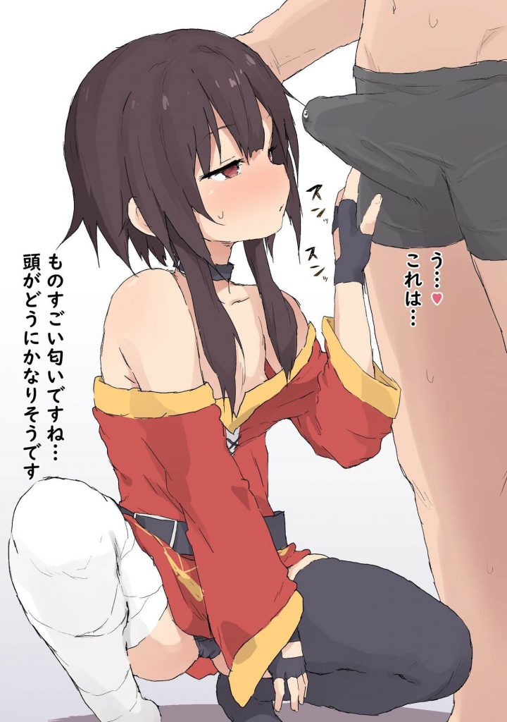 足コキのエロ画像をランダムに貼っていくスレ