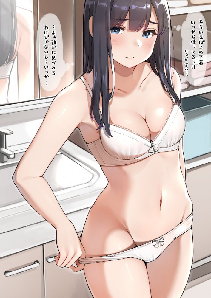 パンツ・下着ってほんとうにエロくないですか？こんなにエロくていいんですか？