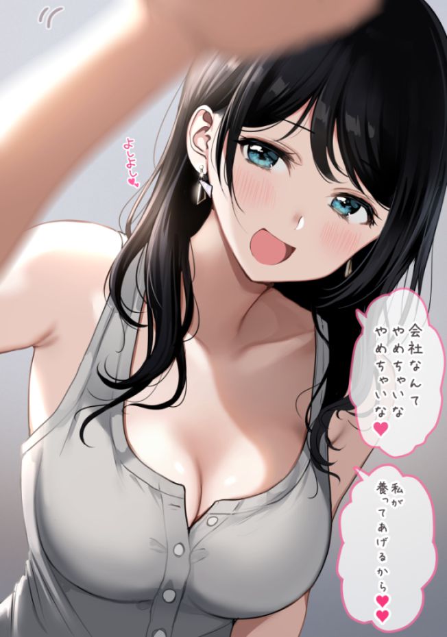 おっぱいのエッチな画像見たいよね？