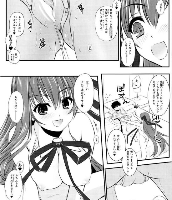 スマホの壁紙に使えそうなパンツ・下着の画像