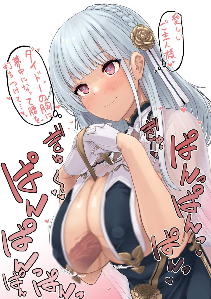 ニーソのえっちなやつ