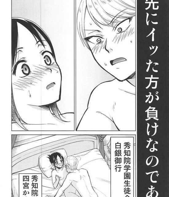 おっぱいの二次エロ画像で抜きたい！