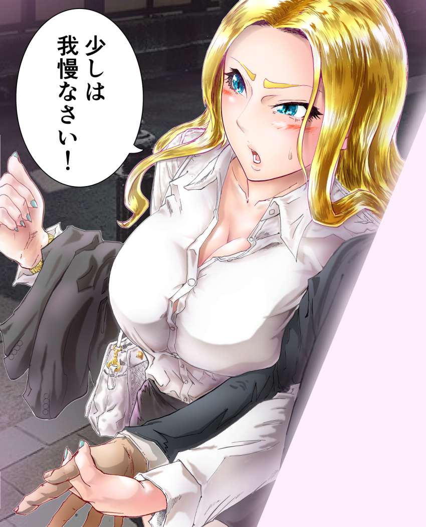 おっぱいの二次元エロ画像。