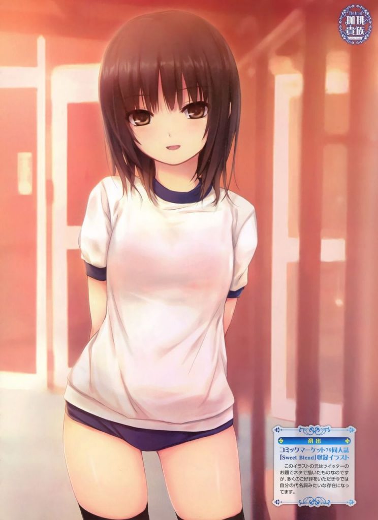 スマホの壁紙に使えそうな体操服・ブルマの画像