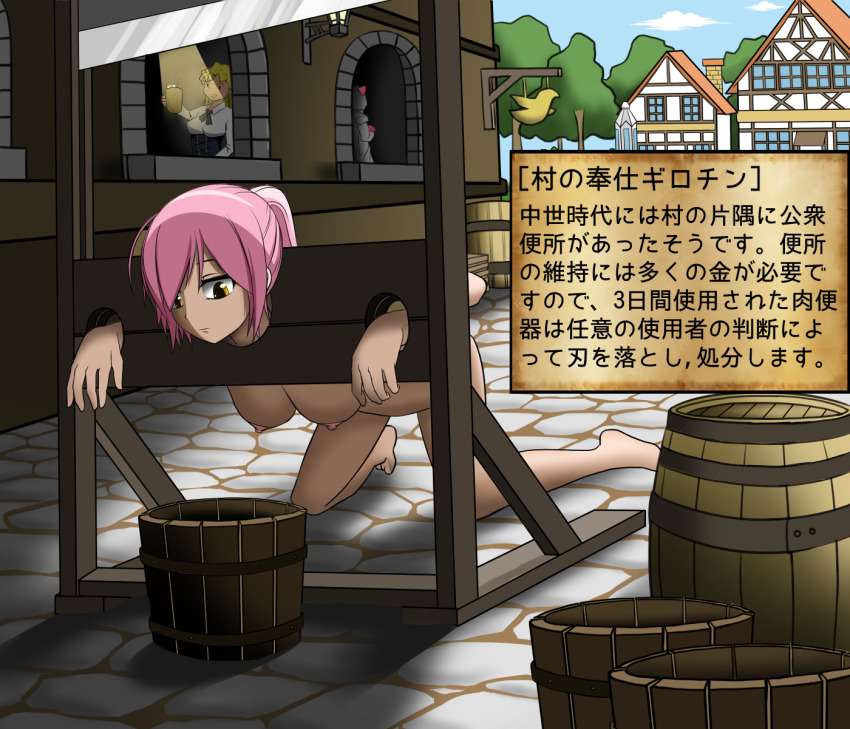 リョナの二次エロ画像くだしあ。