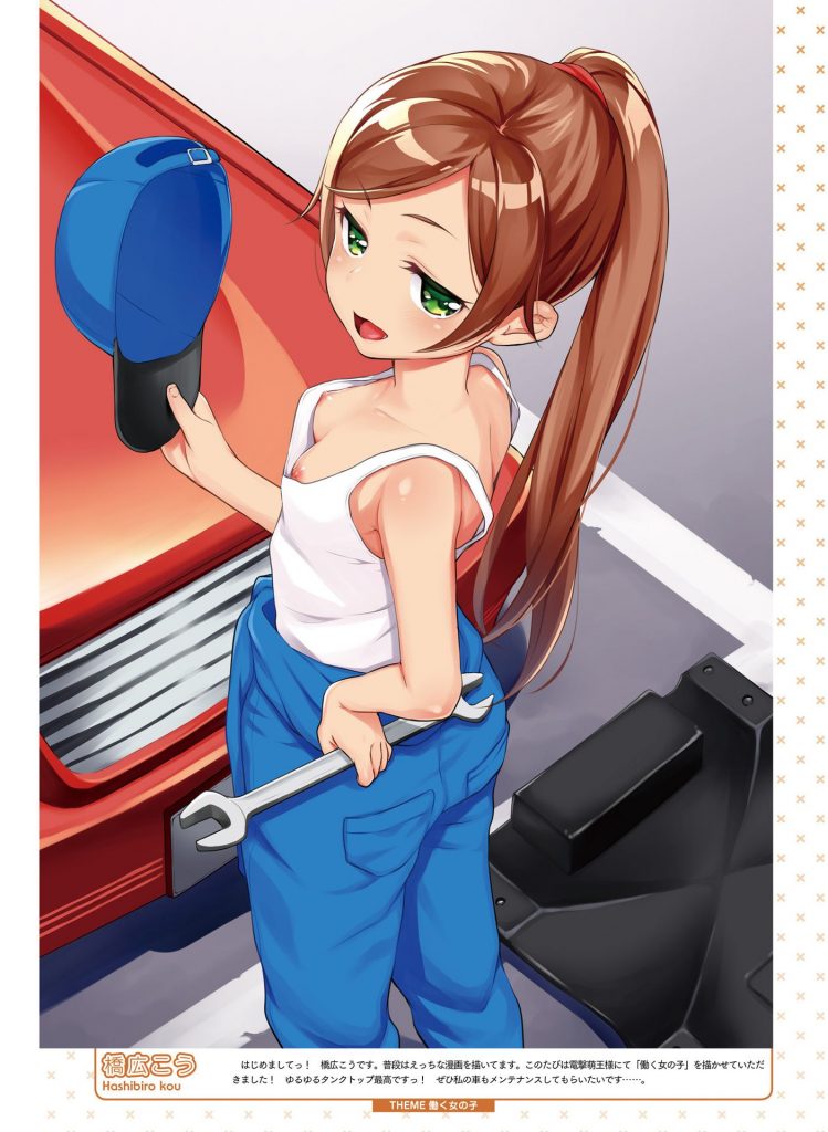 おっぱいの画像ください