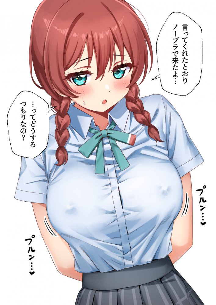 赤髪のエロ画像集めてみた