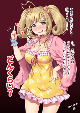 おっぱいのエロ画像でヌきたい奴らは集まれ！