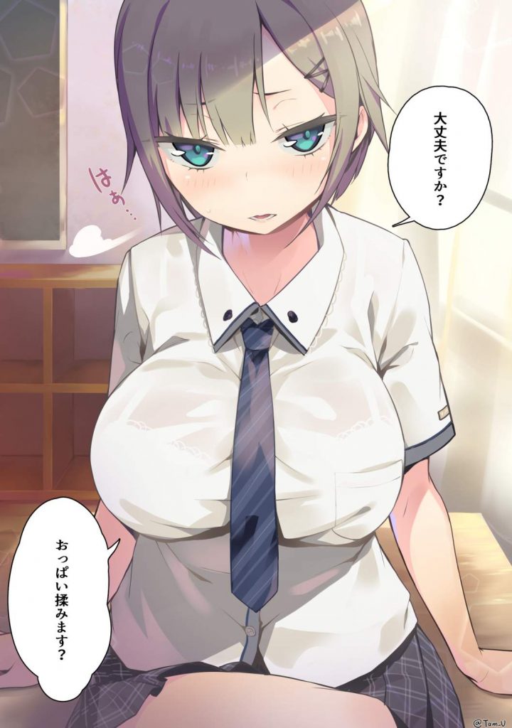 おっぱいの画像ください