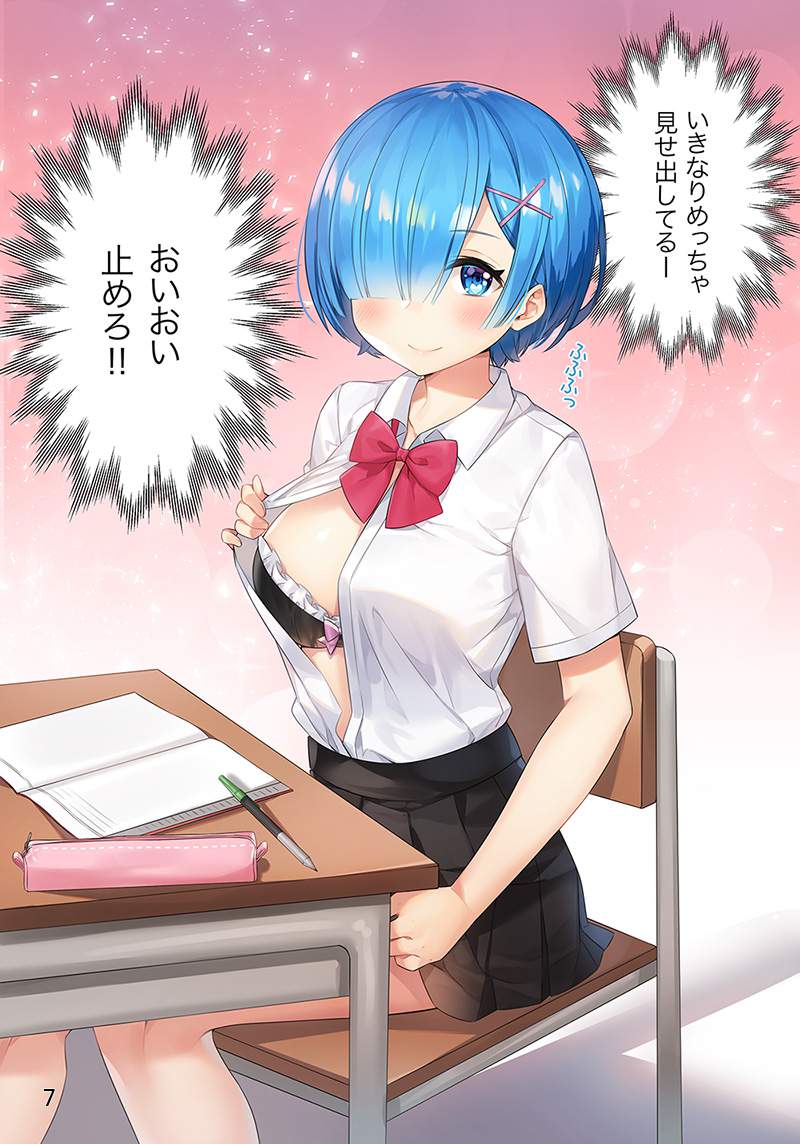 おっぱいのエロ画像でシコりたい奴集まれ！