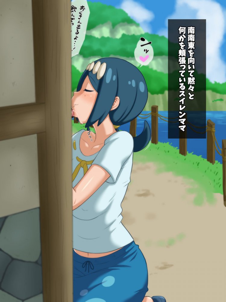 オカズにできそうな熟女の二次エロ画像はいかがですか?