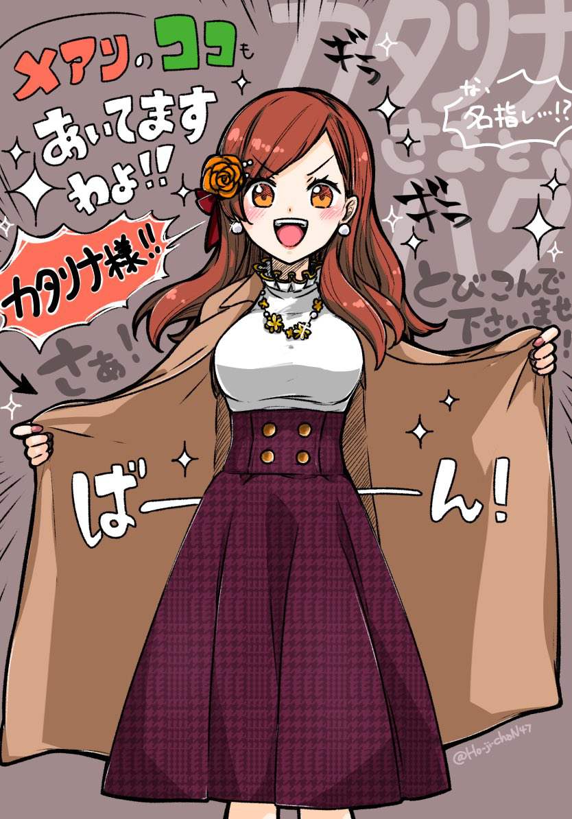 乙女ゲームの破滅フラグしかない悪役令嬢に転生してしまった…の二次エロ画像で抜きたい！