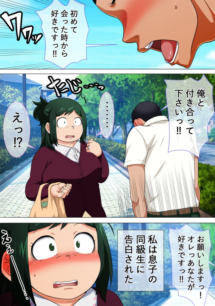 オカズにできそうな熟女の二次エロ画像はいかがですか?