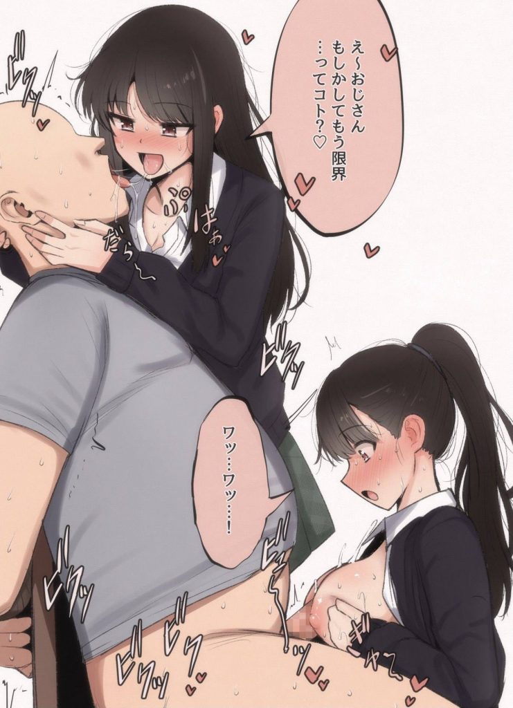 騎乗位のエロ可愛い画像貼っていくぜ！