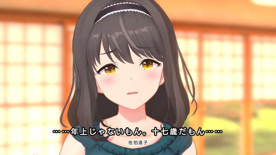 騎乗位のエロ可愛い画像貼っていくぜ！