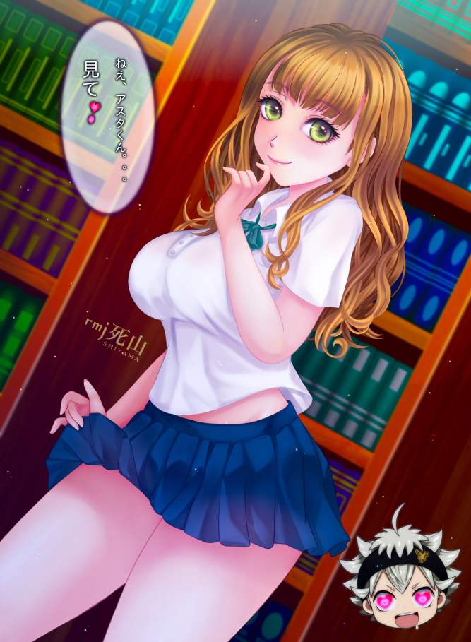 ブラッククローバーのエロ画像