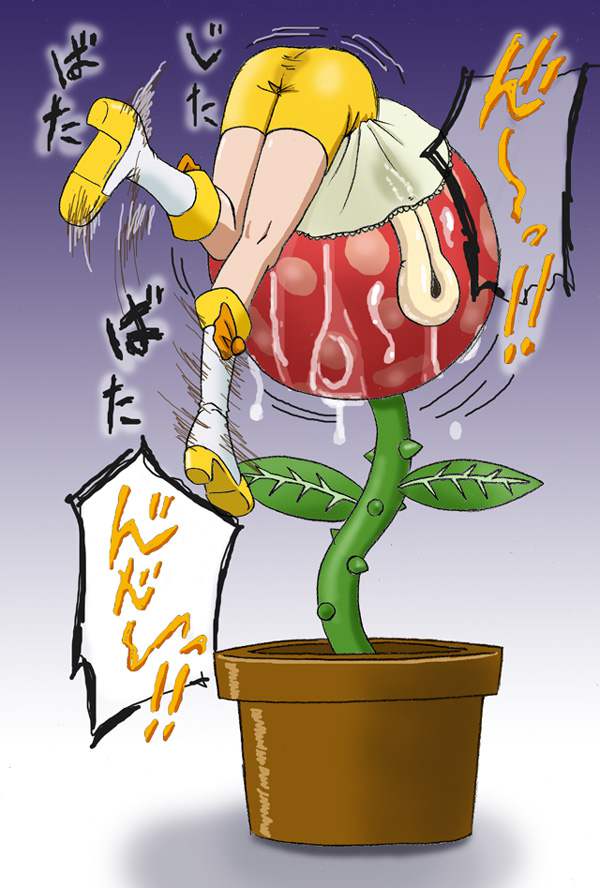 リョナのえっちなやつ