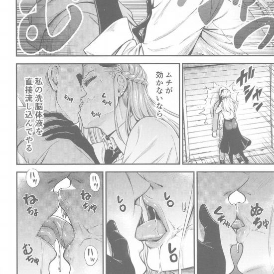 巫女のエロ画像下さい