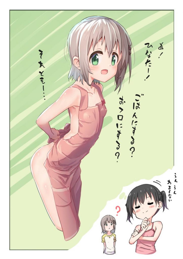 パンツ・下着の虹エロ画像