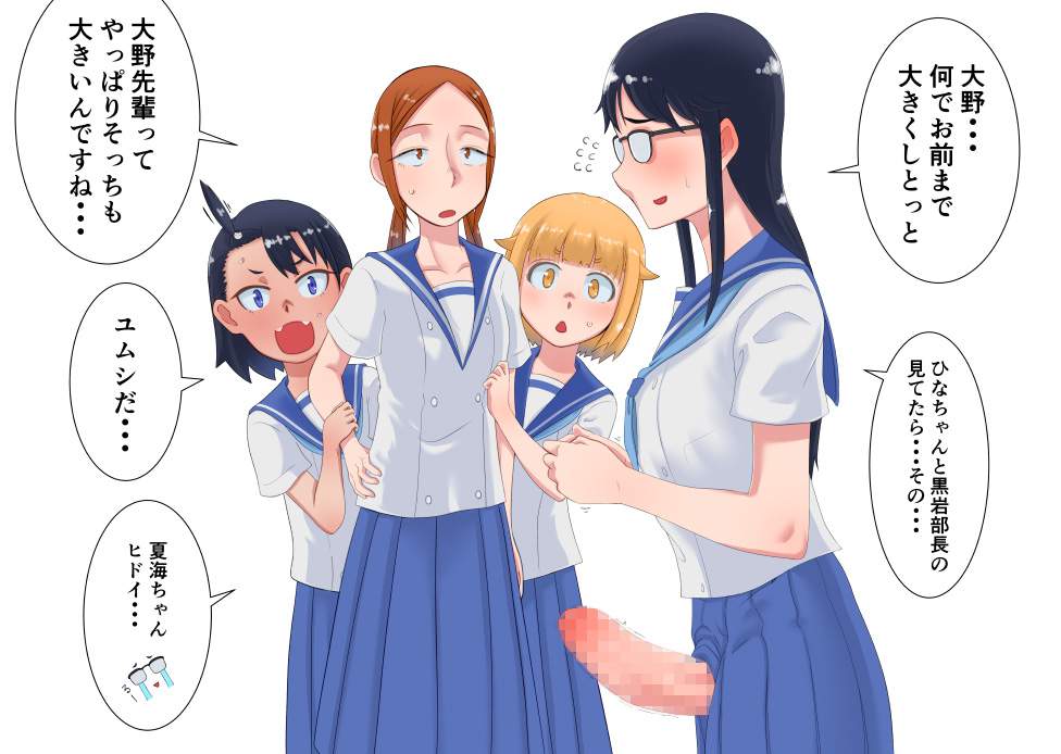 放課後ていぼう日誌のエロ画像をランダムに貼っていくスレ