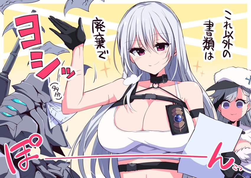 アズールレーンの可愛い二次元画像。