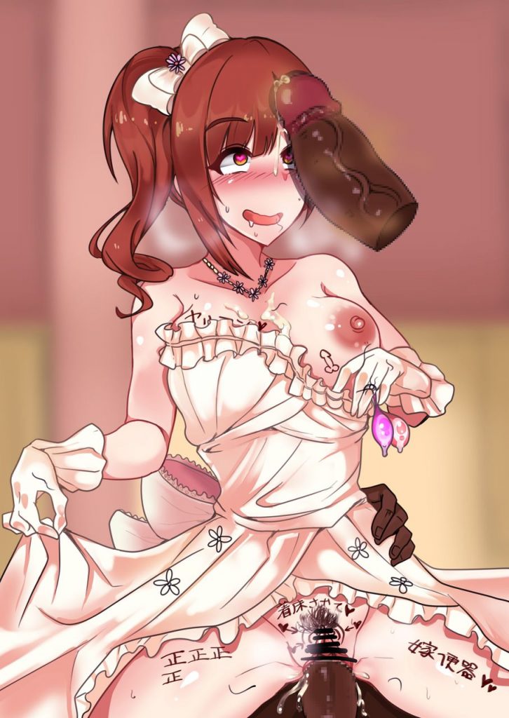 陰毛画像で今夜もイチャラブ妄想！「やっ♥ダメェ♥そこぉ♥そこいじめないでぇ♥」