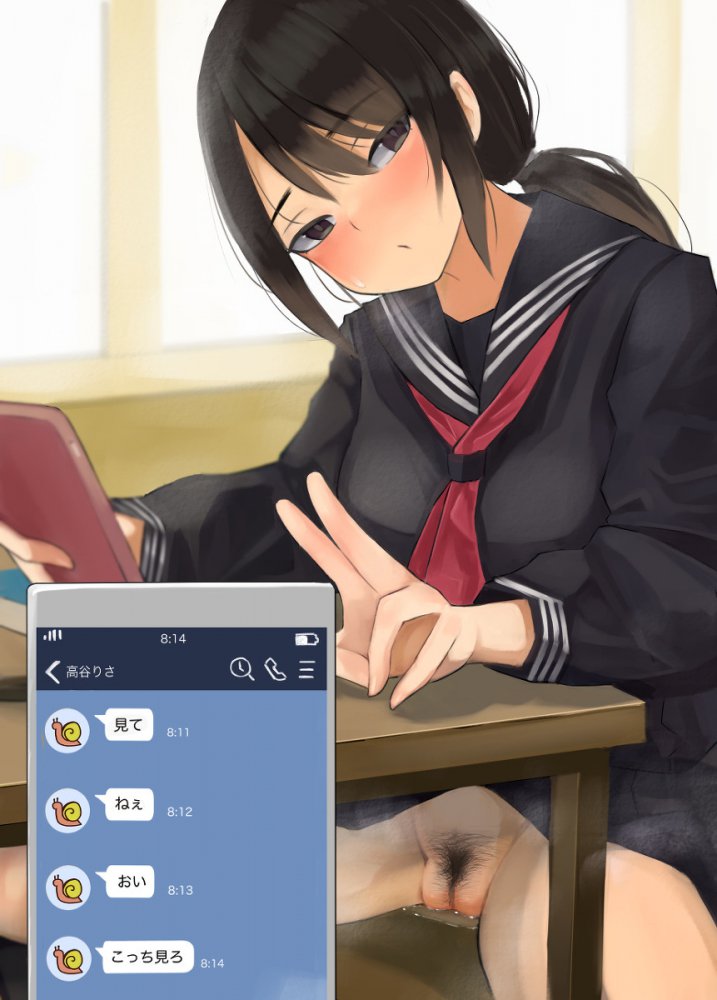 陰毛の画像下さい!