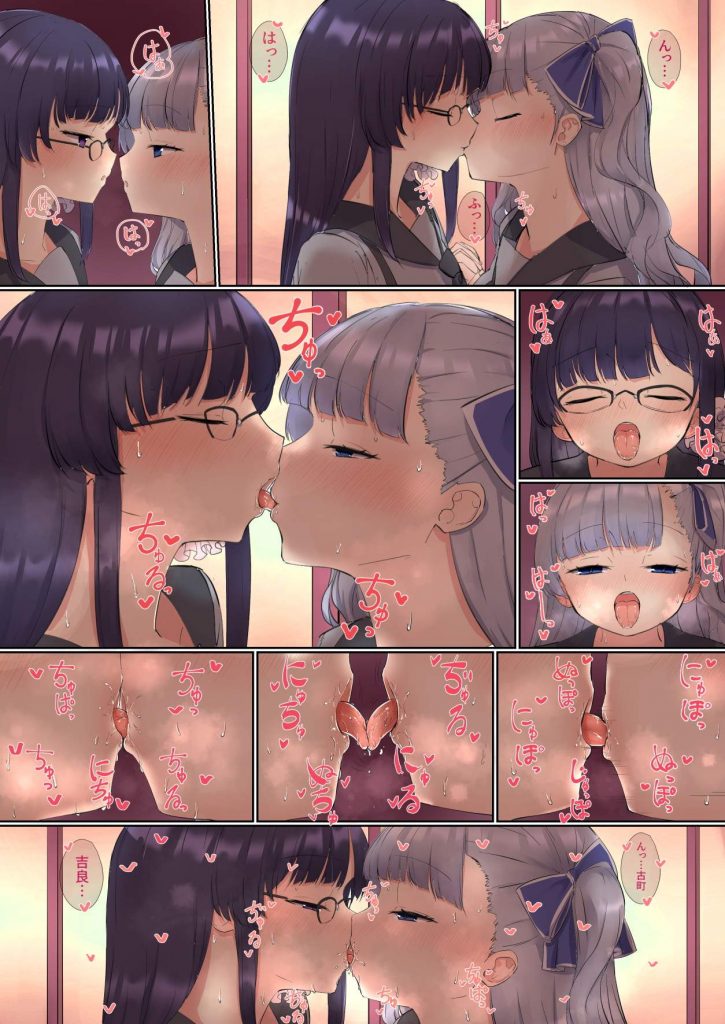 俺のとっておきの百合・レズの画像フォルダを見せる