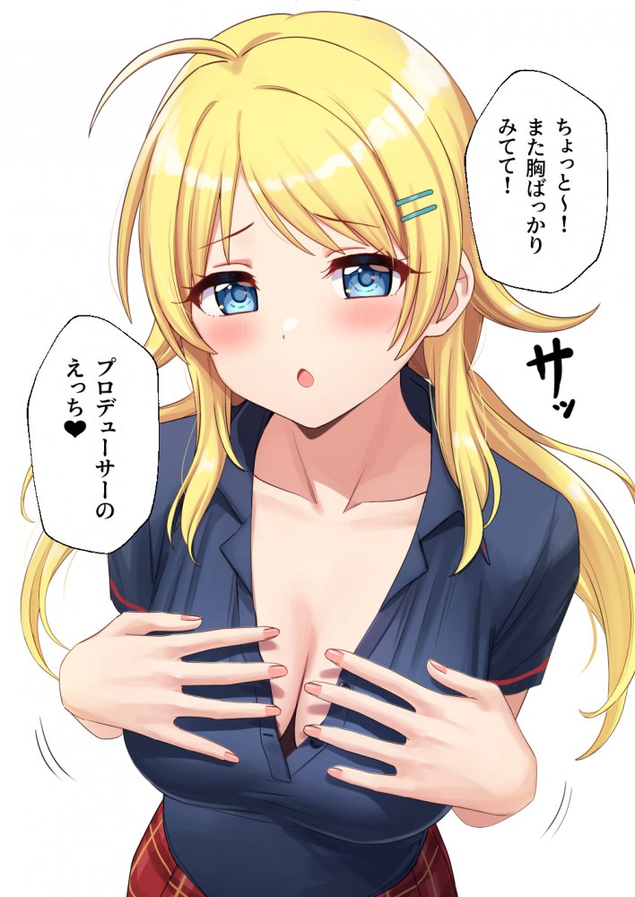 【二次】巨乳のメチャシコで可愛い女の子のエッチな画像