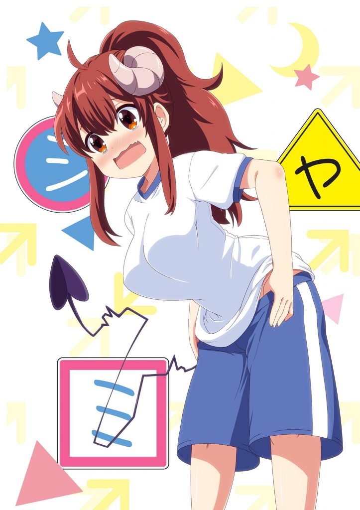 パンツ・下着のエロすぎる画像