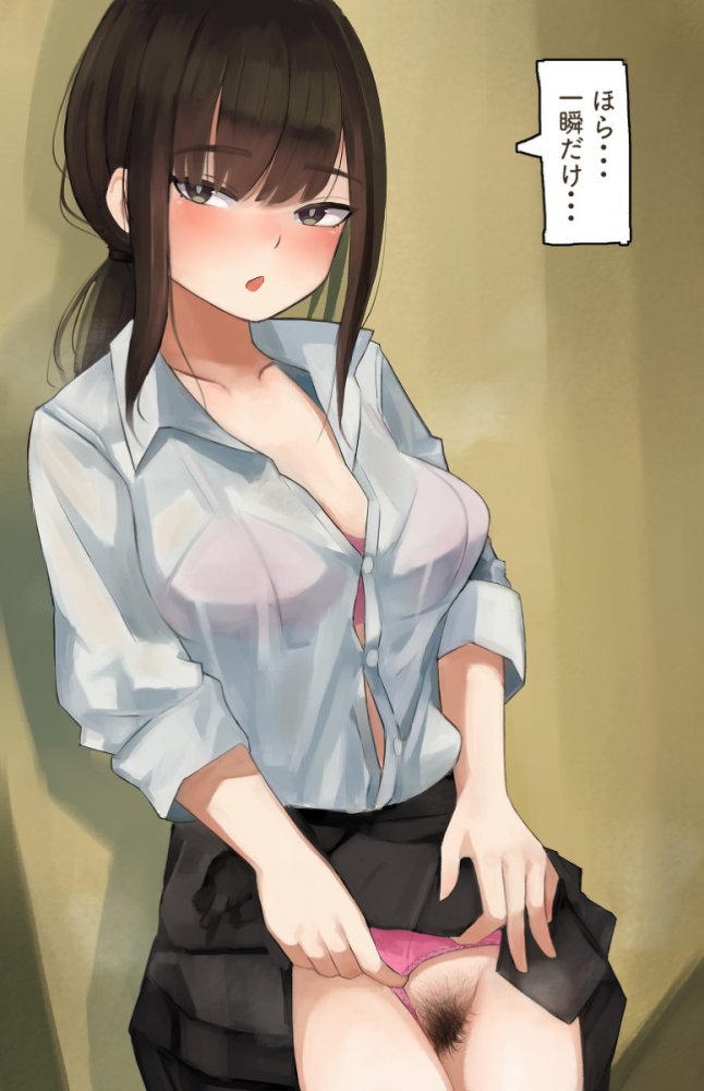 陰毛の画像下さい!