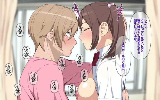 巫女のエロ画像がほしい!