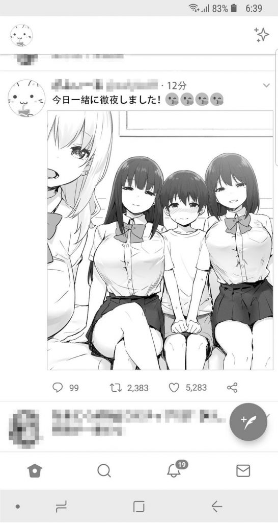 中出しのエロ画像を集めてみた