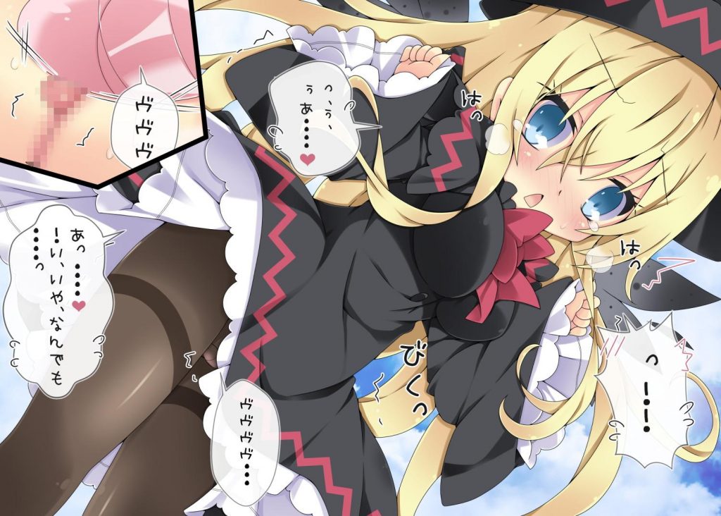 バイブ・ローターのドエロい画像