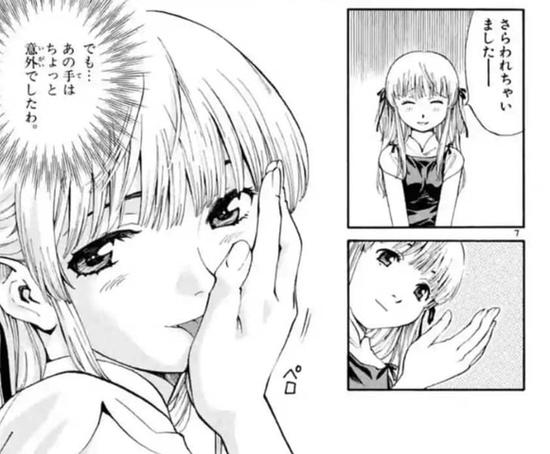 セリフ付きのエロ画像で抜きたくなったから貼ってくよ