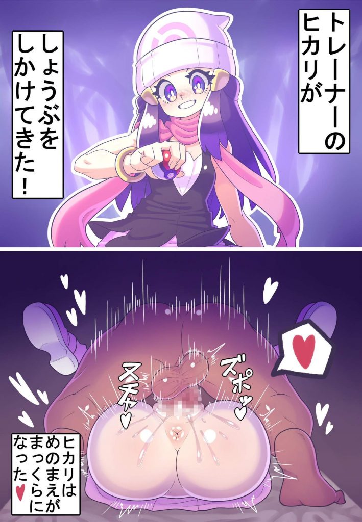 セリフ付き画像がエロ過ぎる件ｗｗｗｗｗｗｗｗｗｗ