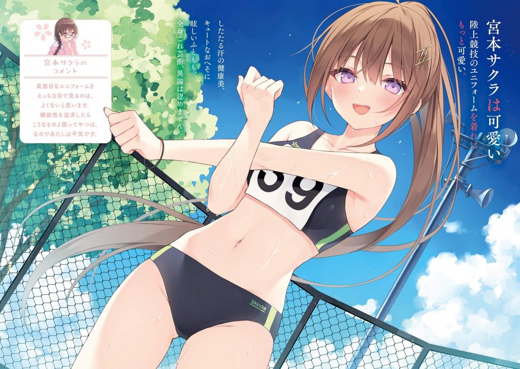 濡れ透け画像がエロ過ぎる件ｗｗｗｗｗｗｗｗｗｗ