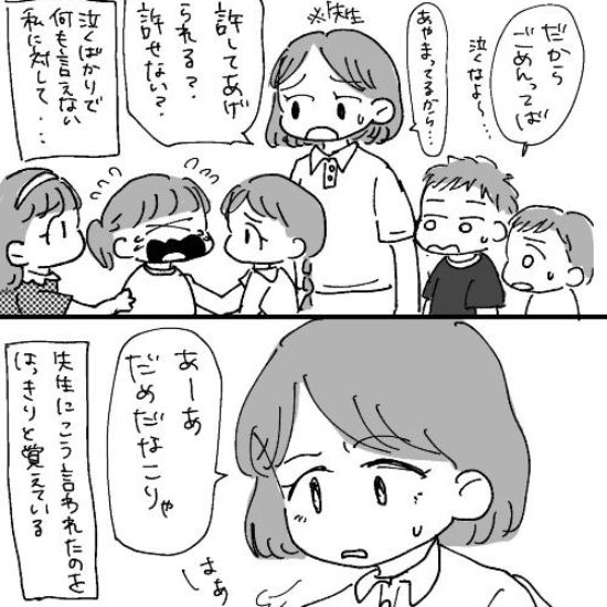 威力バツグンなバイブ・ローターの二次エロ画像詰め合わせ