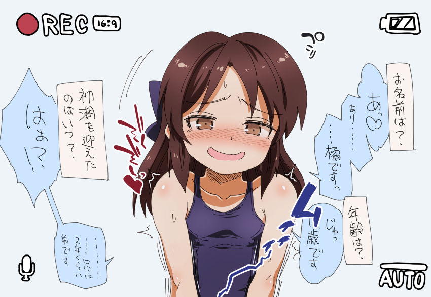 バイブ・ローターのドエロい画像