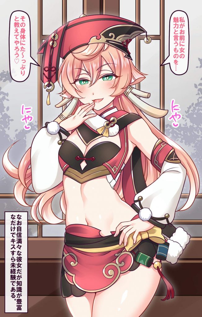 セリフ付き画像がエロ過ぎる件wwwwwwwwww