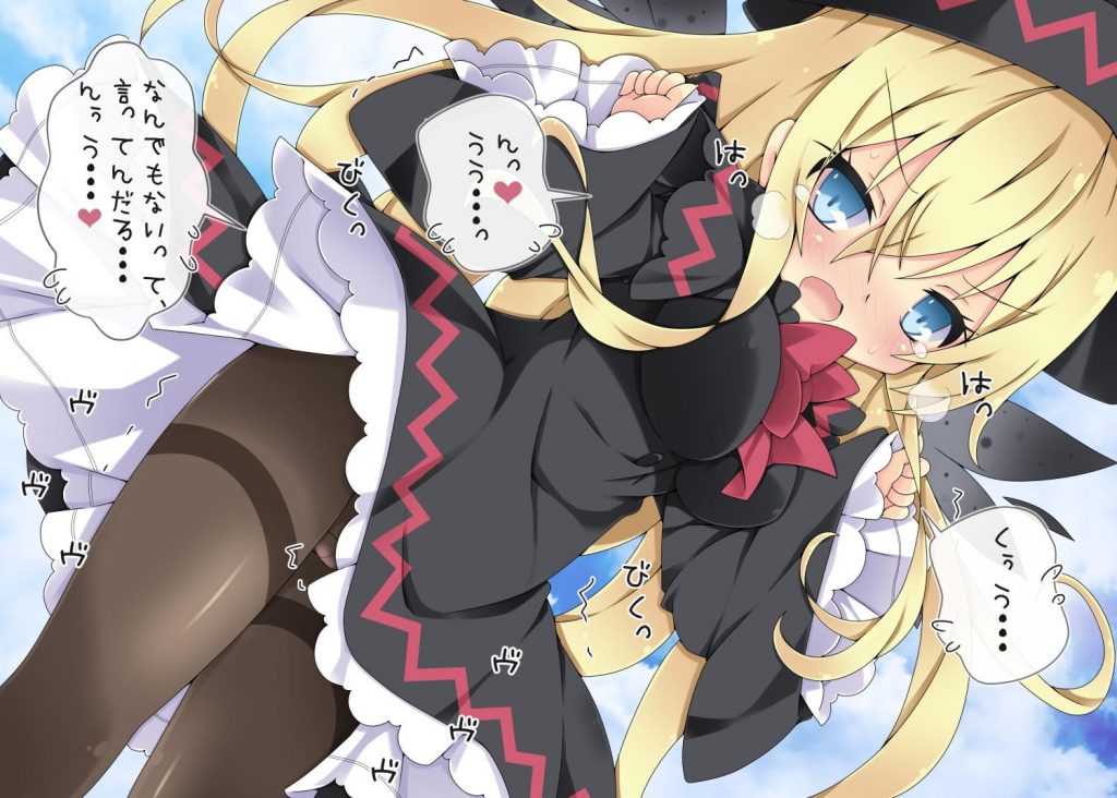 バイブ・ローターのドエロい画像