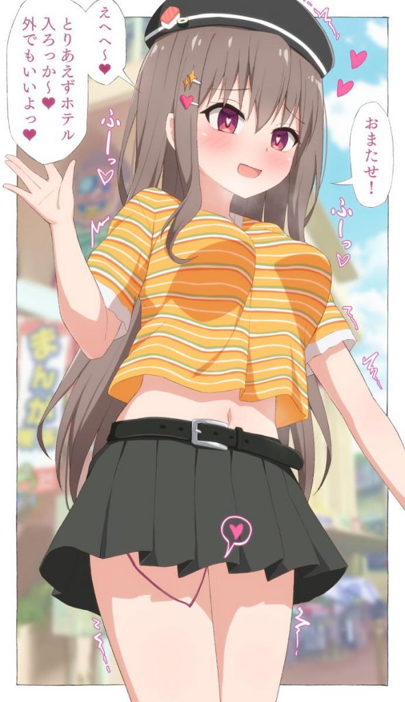 バイブ・ローターのドエロい画像
