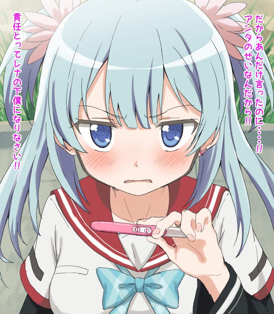 セリフ付きの二次エロ画像でいい夢みましょ♪